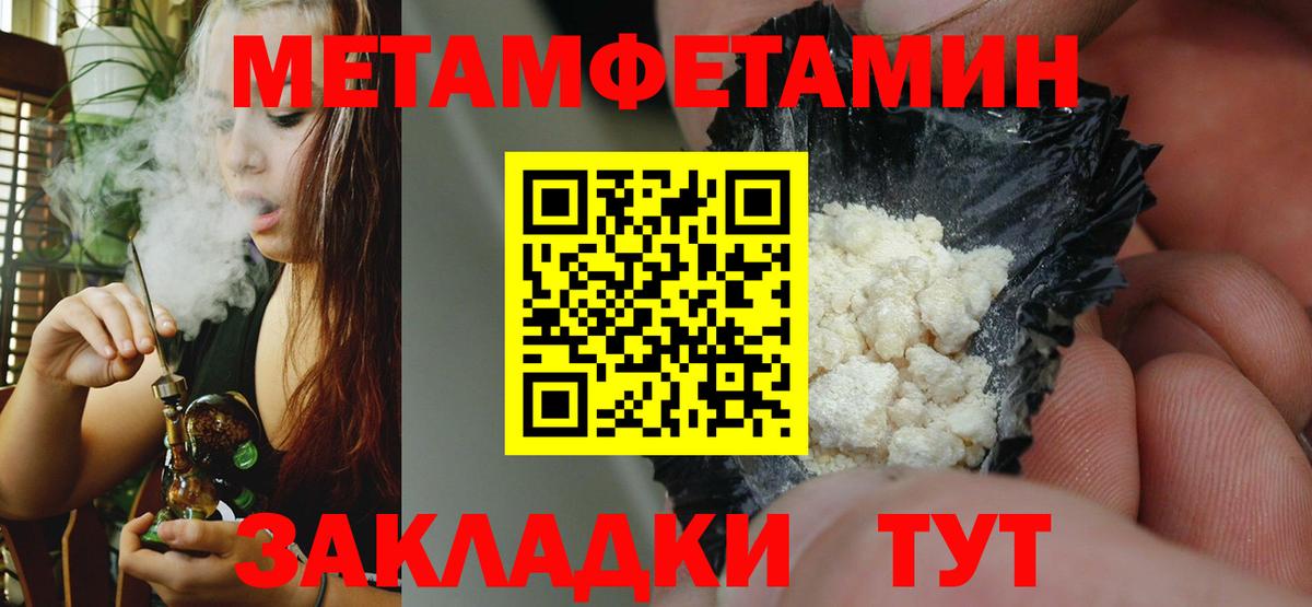 Амфетамин  Амфетамин Premium  Вход с VPN  Россия  АМФ 