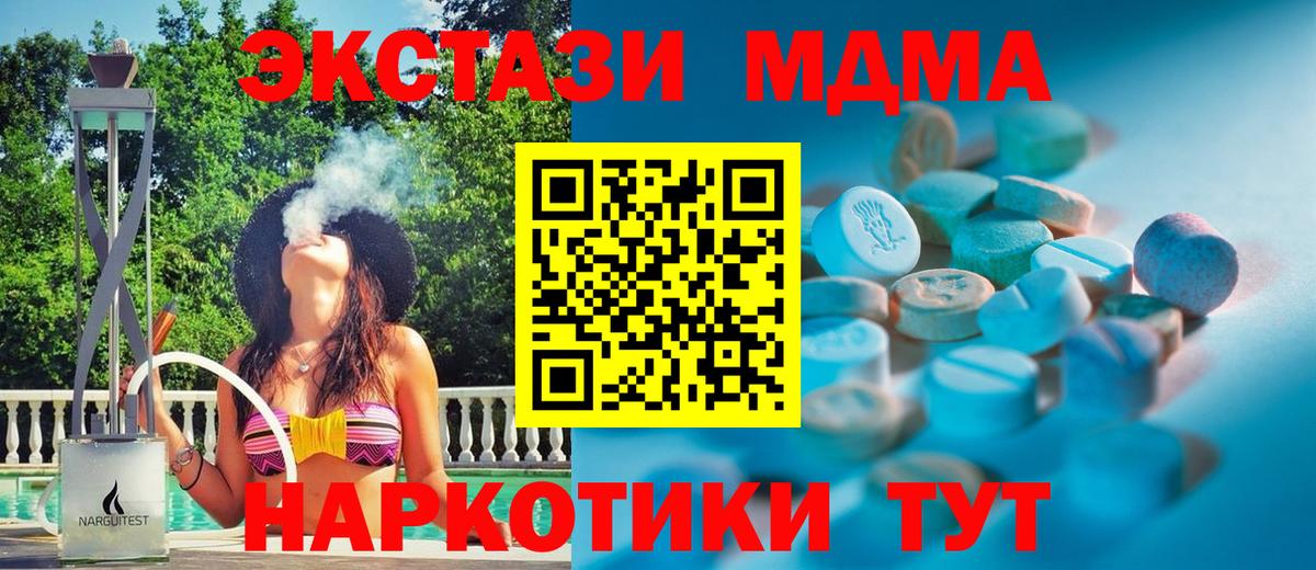 Ecstasy 300 mg Россия