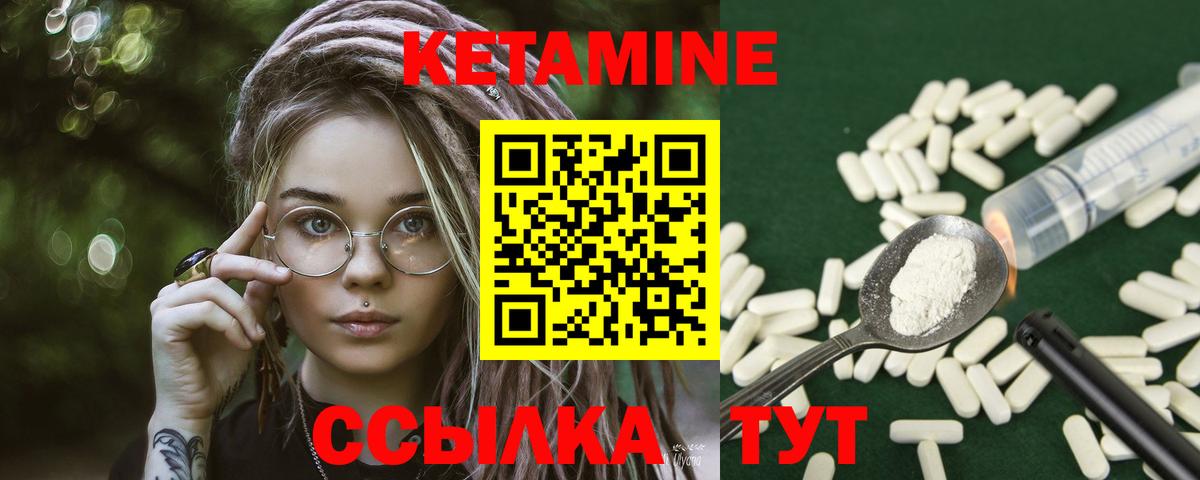 omg рабочий сайт  Кетамин VHQ  Россия  Вход с VPN  КЕТАМИН VHQ 