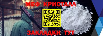 трава Первоуральск