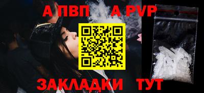 дмт Партизанск