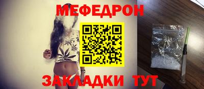 mdpv Пенза