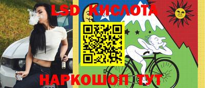 трава Первоуральск