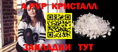 трава Первоуральск
