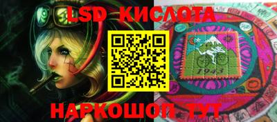 трава Первоуральск