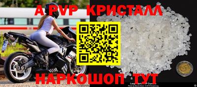 mdpv Пенза