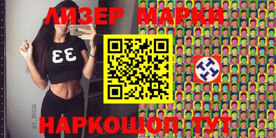 трава Первоуральск