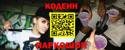 трава Первоуральск