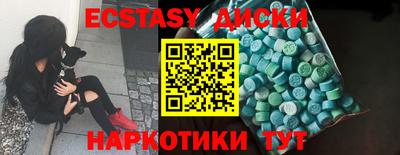 трава Первоуральск