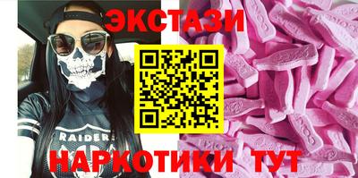 трава Первоуральск