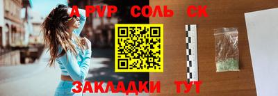 трава Первоуральск
