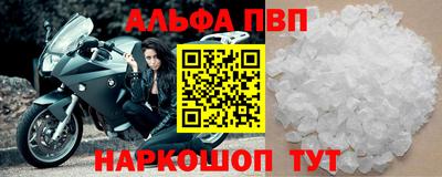 трава Первоуральск