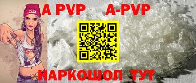 mdpv Пенза