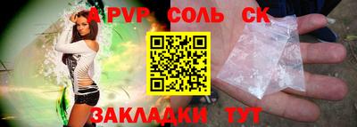 mdpv Пенза