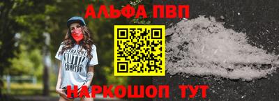 mdpv Пенза