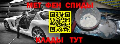 mdpv Пенза