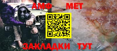 трава Первоуральск