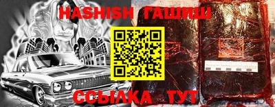 трава Первоуральск