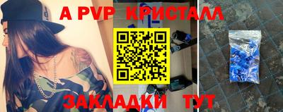 трава Первоуральск