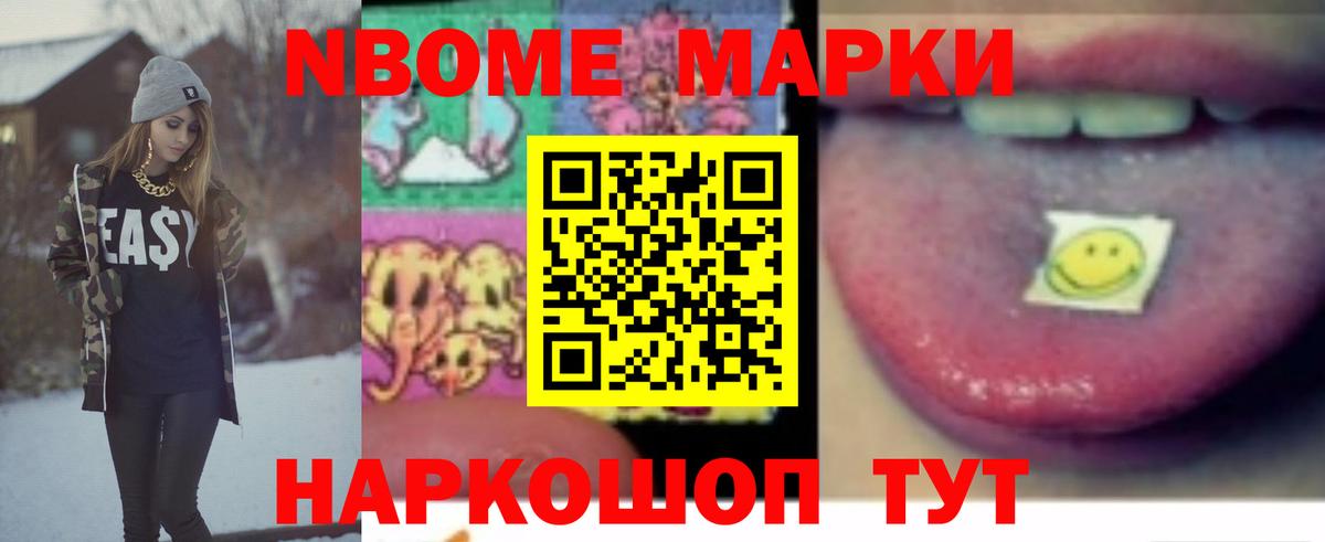 Меф мяу мяу Россия