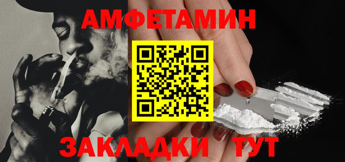 МЕТАМФЕТАМИН витя  МЕТАМФЕТАМИН витя  Вход с VPN  Россия 