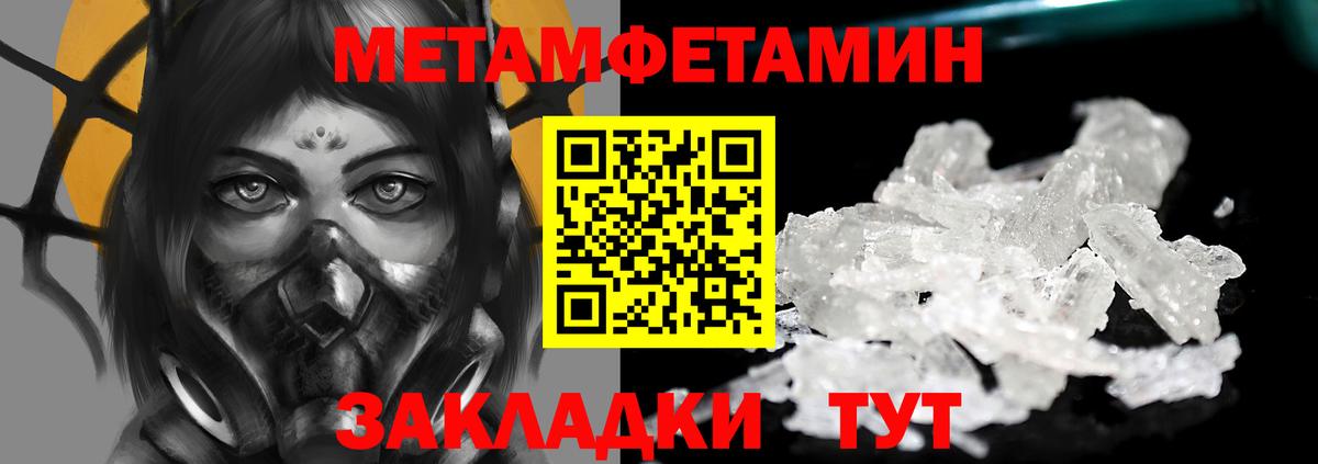 Метамфетамин Декстрометамфетамин 99.9% Россия