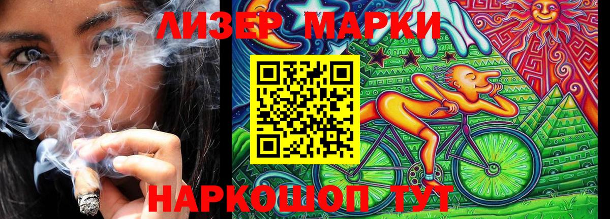 Марки N-bome 1,5мг Россия