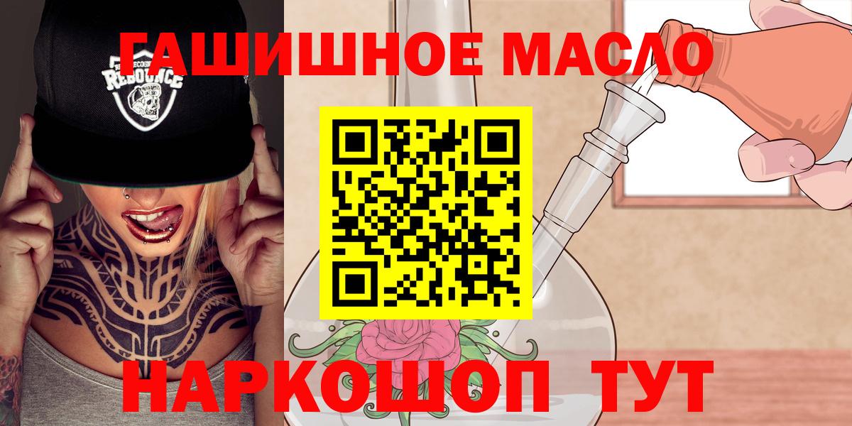 ТГК вейп с тгк  ТГК вейп  Россия  Вход с VPN 