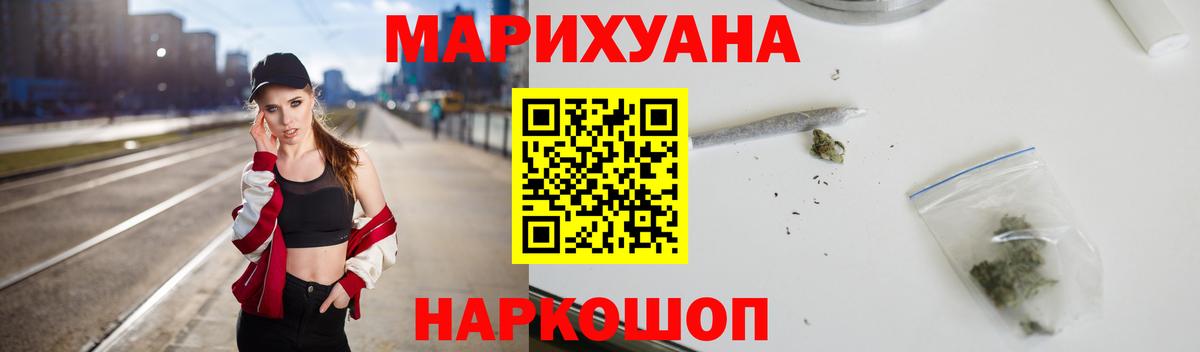 Каннабис тримм Россия